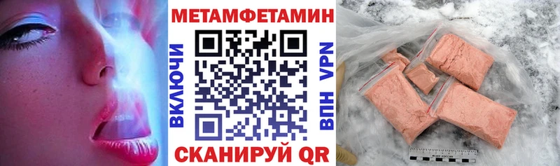 АМФ Розовый Ишимбай