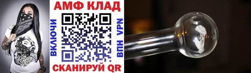 АМФЕТАМИН 98%  Купить закладки  Ишимбай 