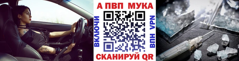 Купить Ишимбай Alpha PVP VHQ