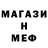Метадон мёд Hamza Abakay