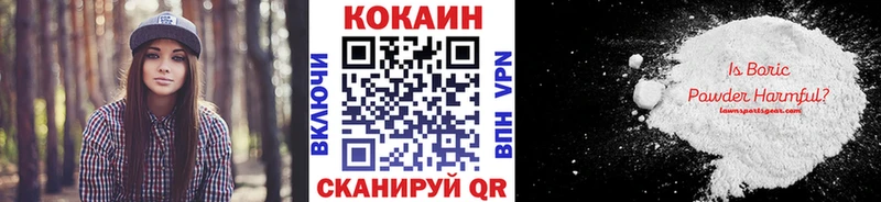 Кокаин 99% Купить где Ишимбай