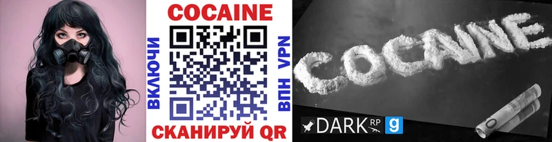 Cocaine Fish Scale Ишимбай