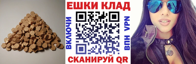Купить где  Ишимбай  Ecstasy XTC 