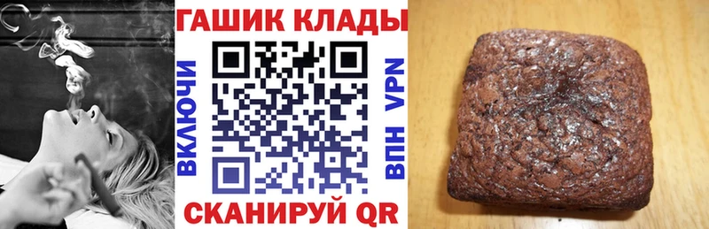 ГАШ hashish  Купить закладки  Ишимбай 