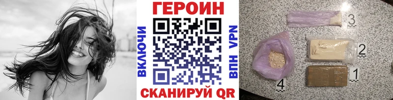 Купить где  Ишимбай  Героин Афган 