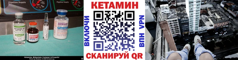 Купить  Ишимбай  Кетамин VHQ 