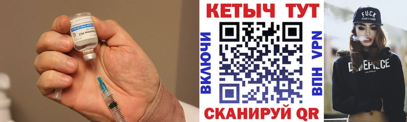 КЕТАМИН VHQ Ишимбай