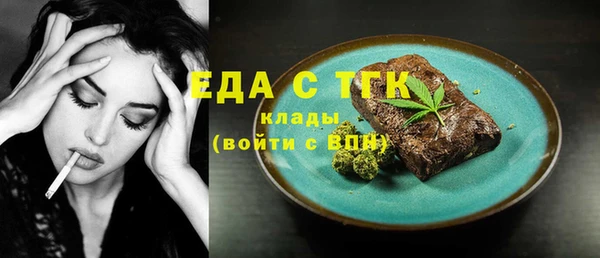 мефедрон VHQ Заводоуковск
