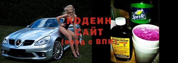 ALPHA PVP Зеленодольск