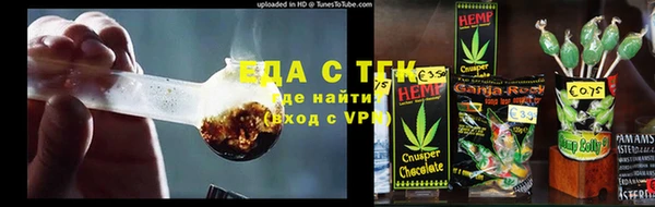 ALPHA PVP Зеленодольск
