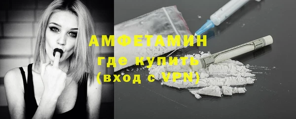 ALPHA PVP Зеленодольск