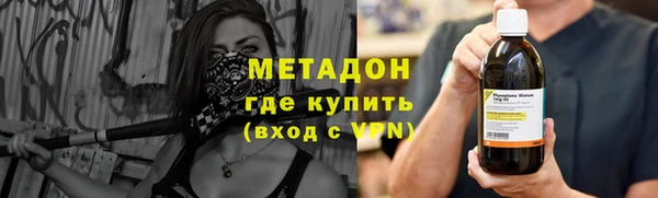 марки nbome Заволжье