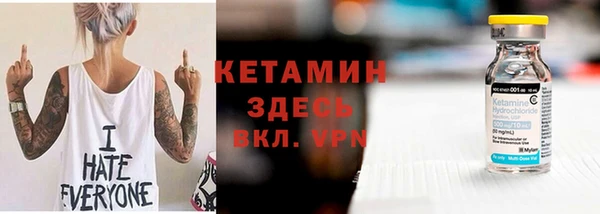 марки nbome Заволжье