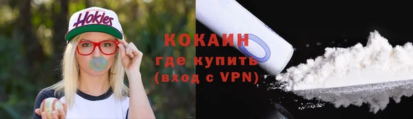соль курить ск Зерноград