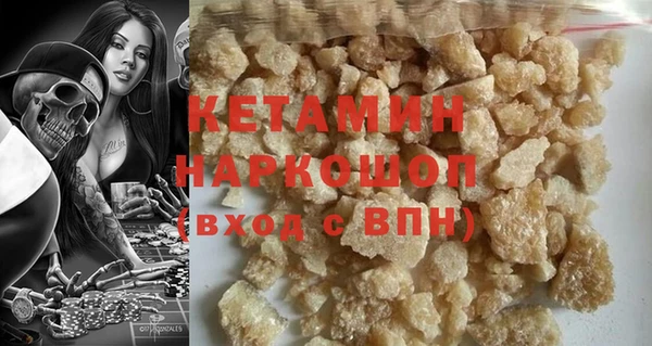 spice Заволжск