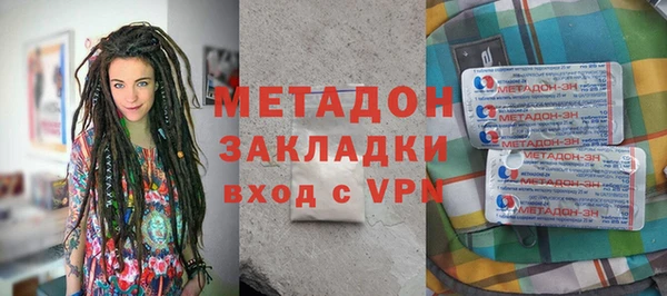 ALPHA PVP Зеленодольск