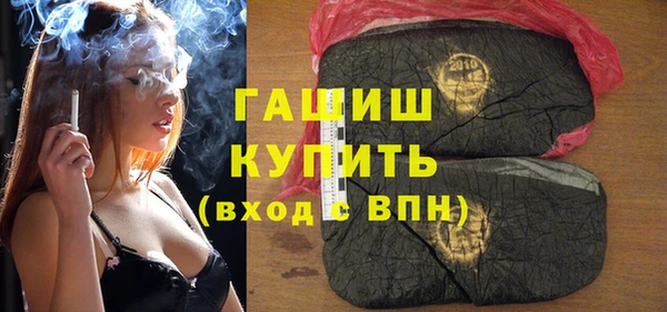 мдма Зеленокумск