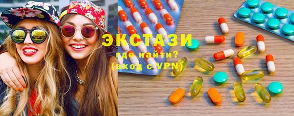 ALPHA PVP Зеленодольск