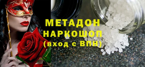 соль курить ск Зерноград