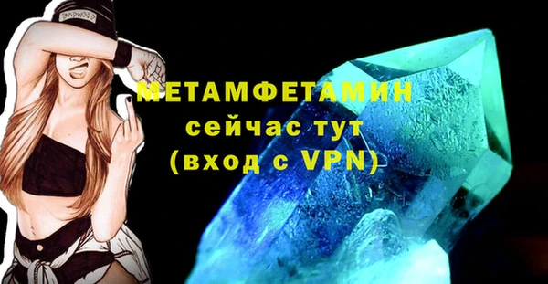 ALPHA PVP Зеленодольск