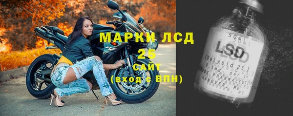 мдма Зеленокумск