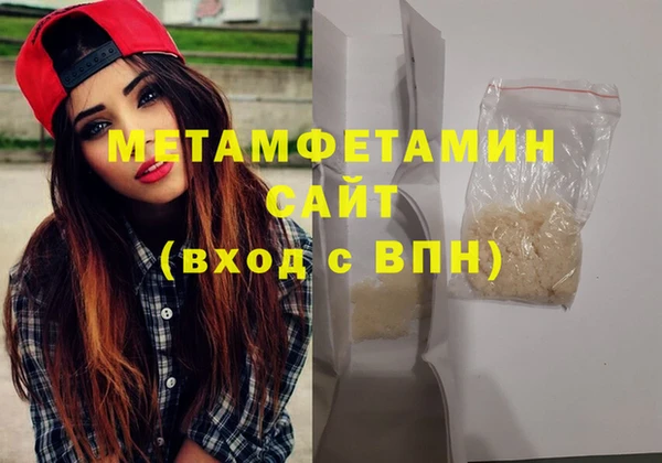 spice Заволжск