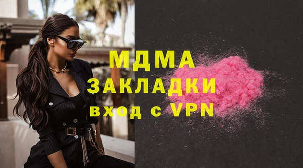 мдма Зеленокумск