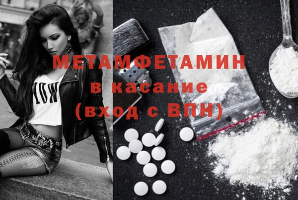 мефедрон VHQ Заводоуковск