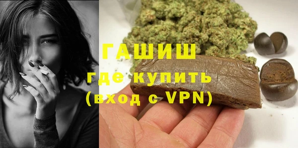 мдма Зеленокумск