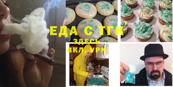 мдма Зеленокумск