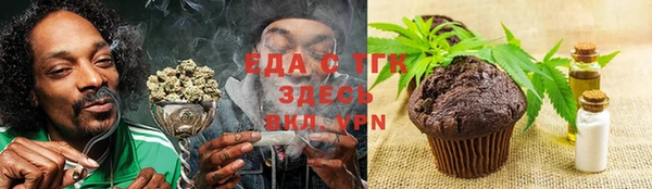 соль курить ск Зерноград