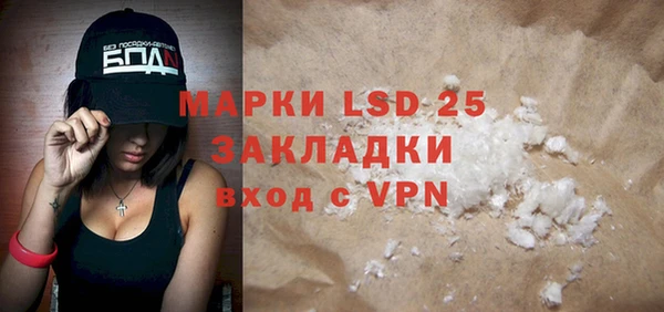ALPHA PVP Зеленодольск
