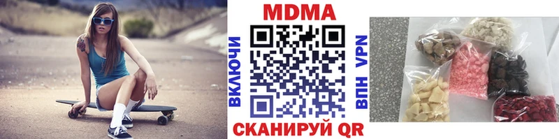 MDMA кристаллы  Купить где  Ишимбай 