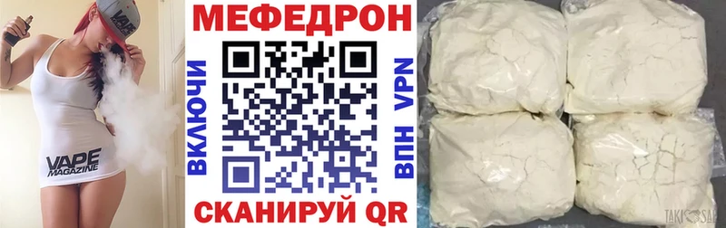 Купить закладки  Ишимбай  Мефедрон 4 MMC 