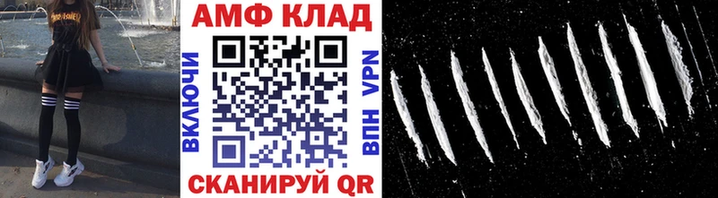 МЕТАМФЕТАМИН мет  Купить закладки  Ишимбай 