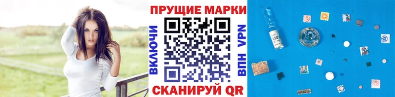 Марки N-bome 1500мкг  Купить  Ишимбай 