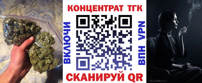 ТГК Wax  Купить где  Ишимбай 