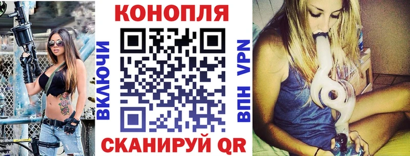 Купить закладки  Ишимбай  Бошки марихуана VHQ 